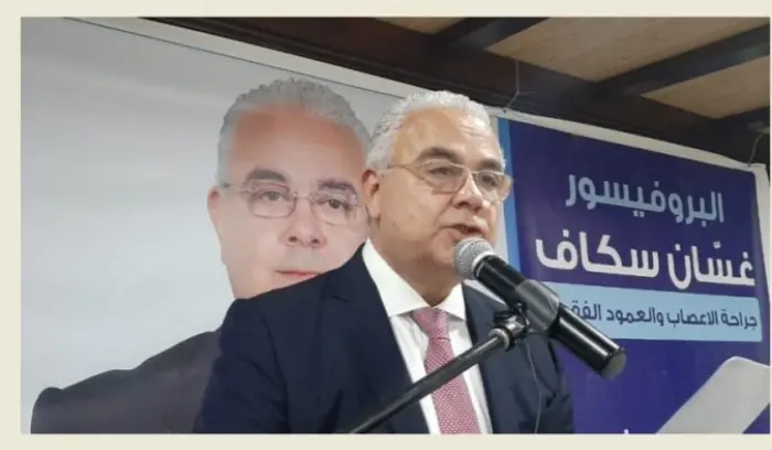 وفاة غسان سكاف عضو مجلس النواب اللبناني