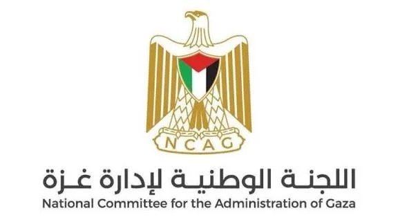 اللجنة الوطنية